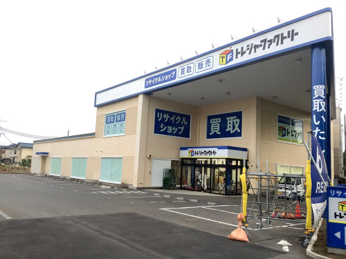 トレファクブログ画像2