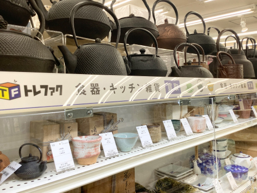 トレファクブログ画像3