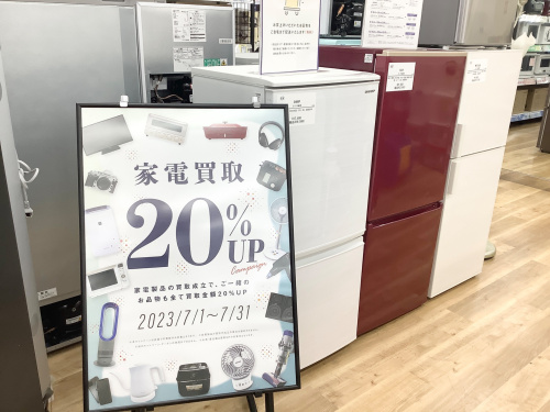 トレファクブログ画像4