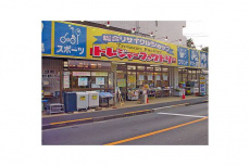 トレファク三鷹店ブログ