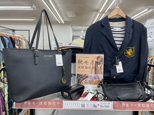 トレファクブログ画像1