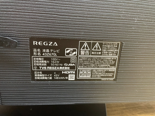 トレファクブログ画像3