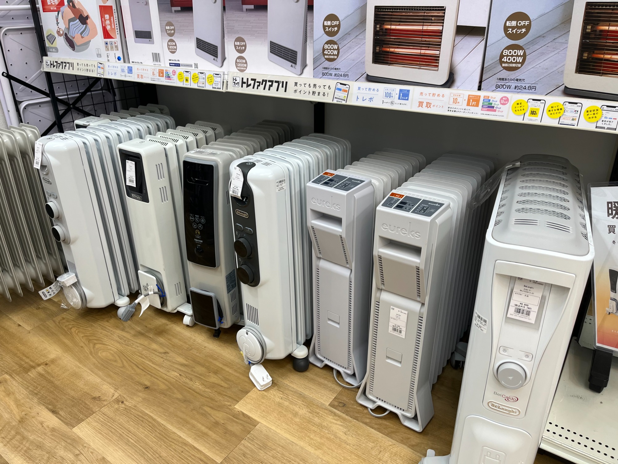 AladdinI(アラジン)】2022年製 遠赤グラファイトヒーターが入荷致し 
