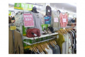 トレファク三鷹店ブログ