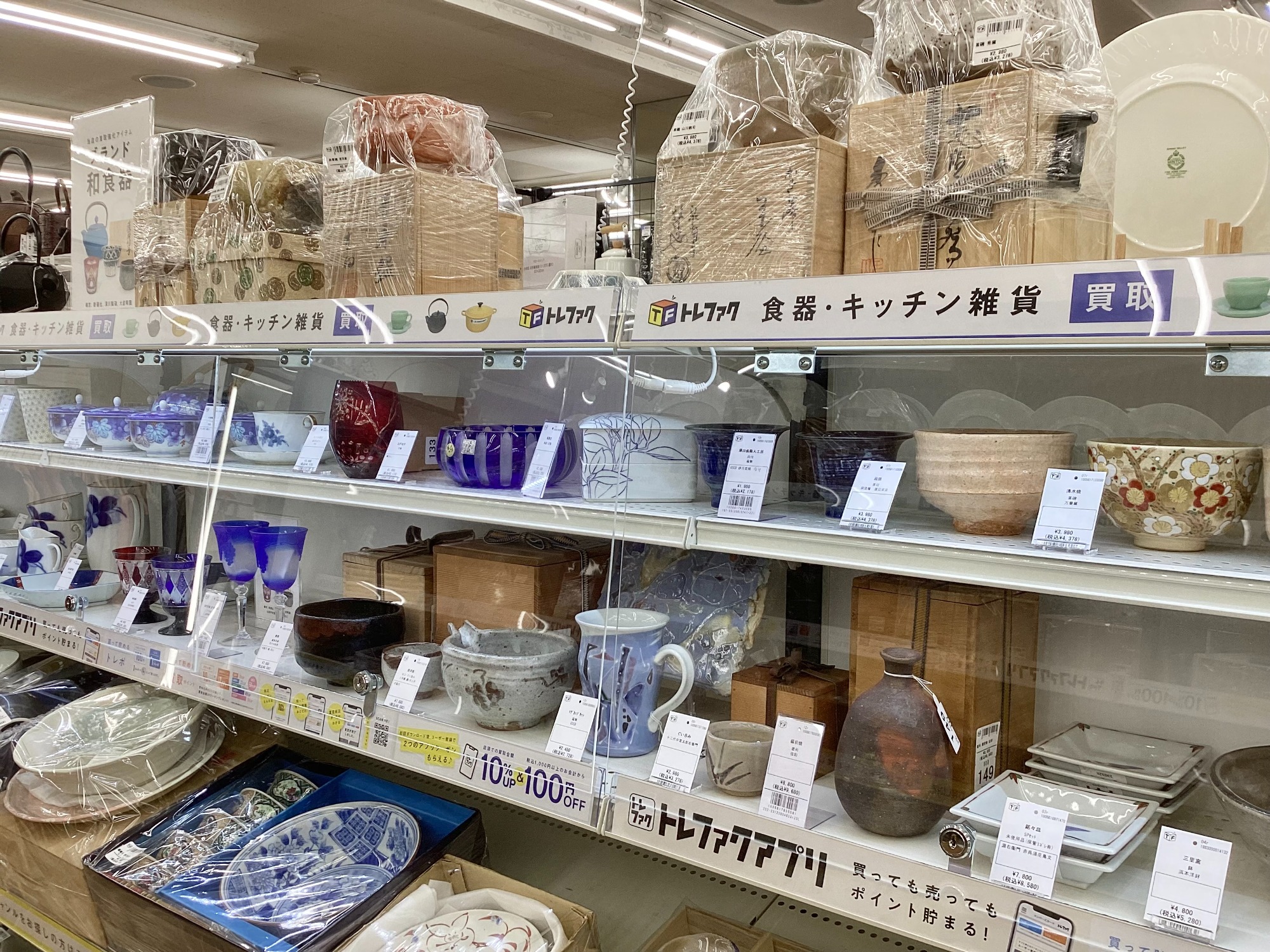 漆芸一后】漆塗り三段重箱のご紹介です！｜2023年12月15日｜リサイクル