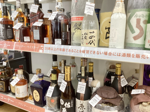 トレファクブログ画像3