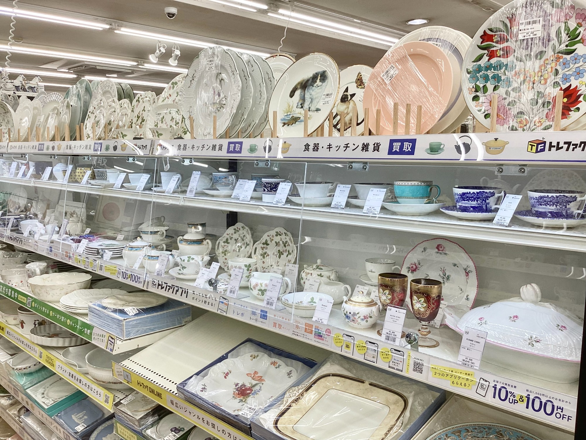 洋食器の買取強化中！！】三鷹店の洋食器売り場をご紹介します