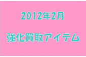 トレファク三鷹店ブログ
