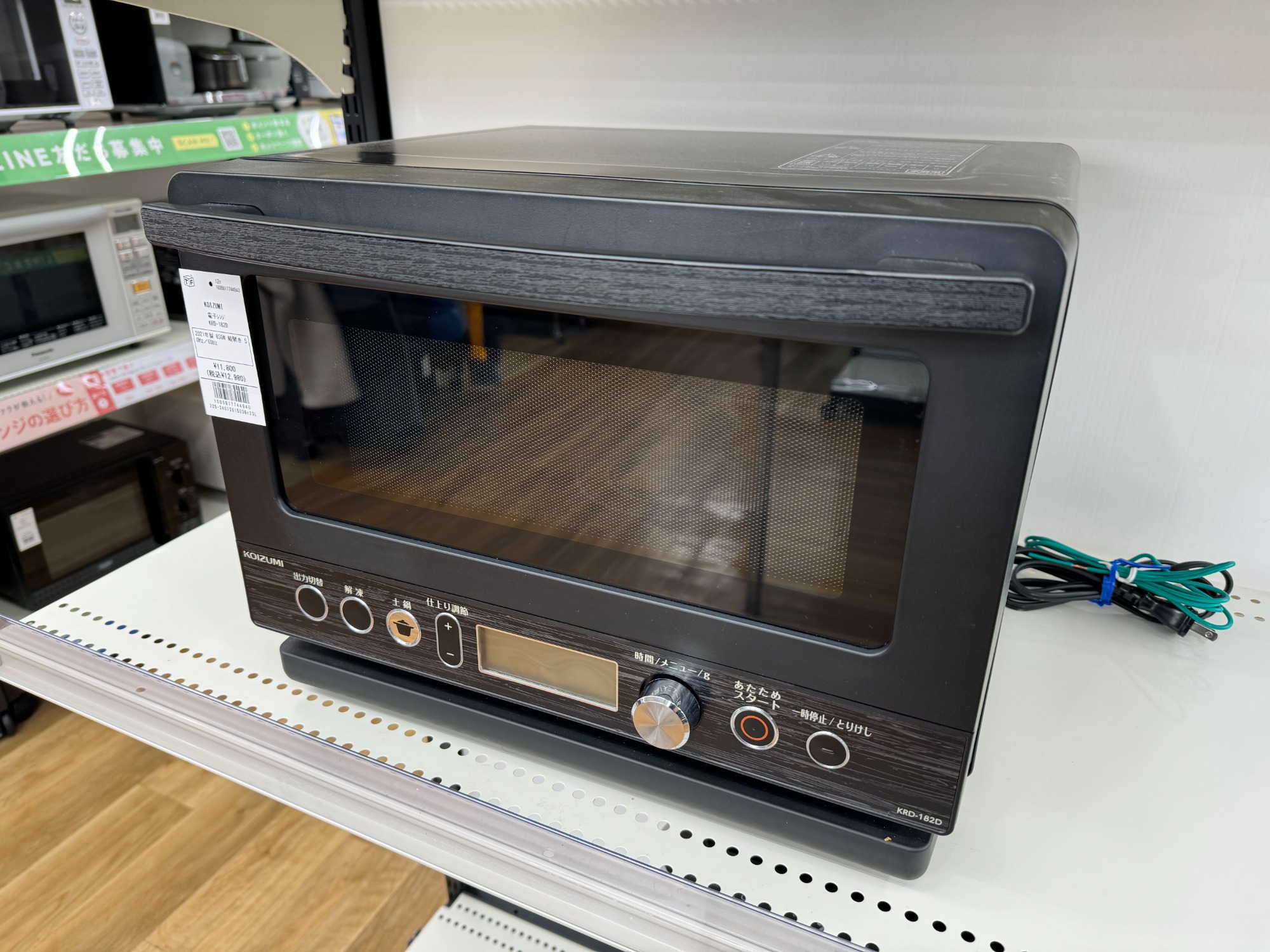 KOIZUMI(コイズミ)電子レンジ KRD-182D 2021年製が買取入荷しました 