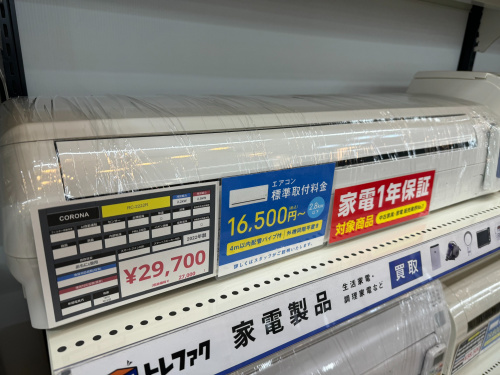 トレファクブログ画像1