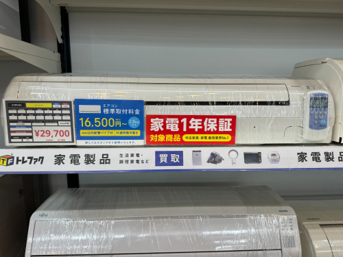 トレファクブログ画像2