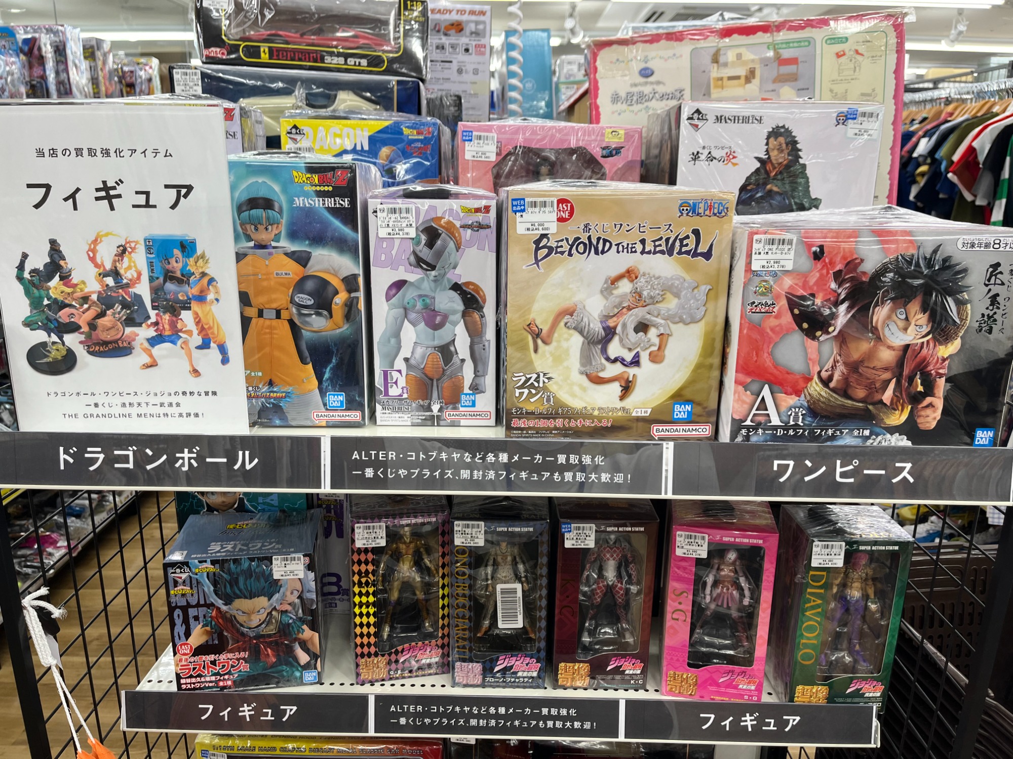 三鷹店のフィギュア売場をご紹介！！！ 人気アニメのフィギュア大量