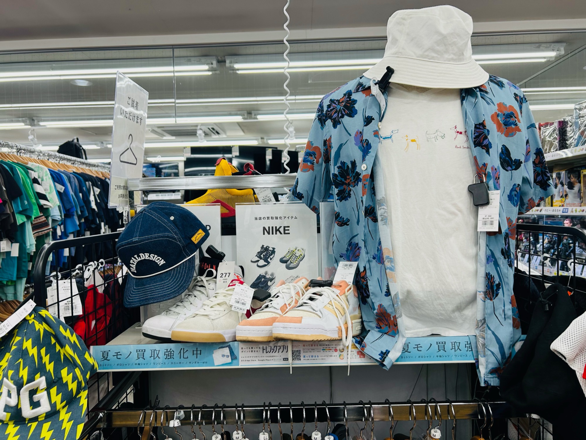 楽天市場】【中古】WTAPS 24SS QB ／ SS ／ POLY． ERA