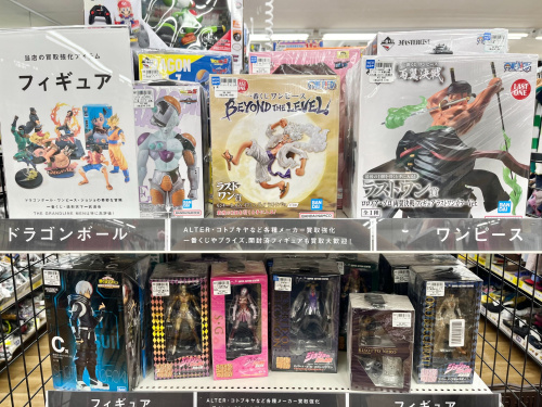 トレファクブログ画像7