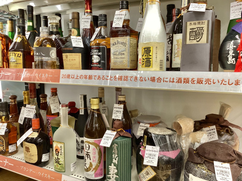 トレファクブログ画像3