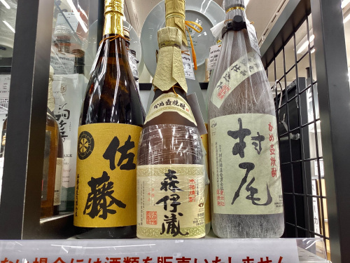 トレファクブログ画像4