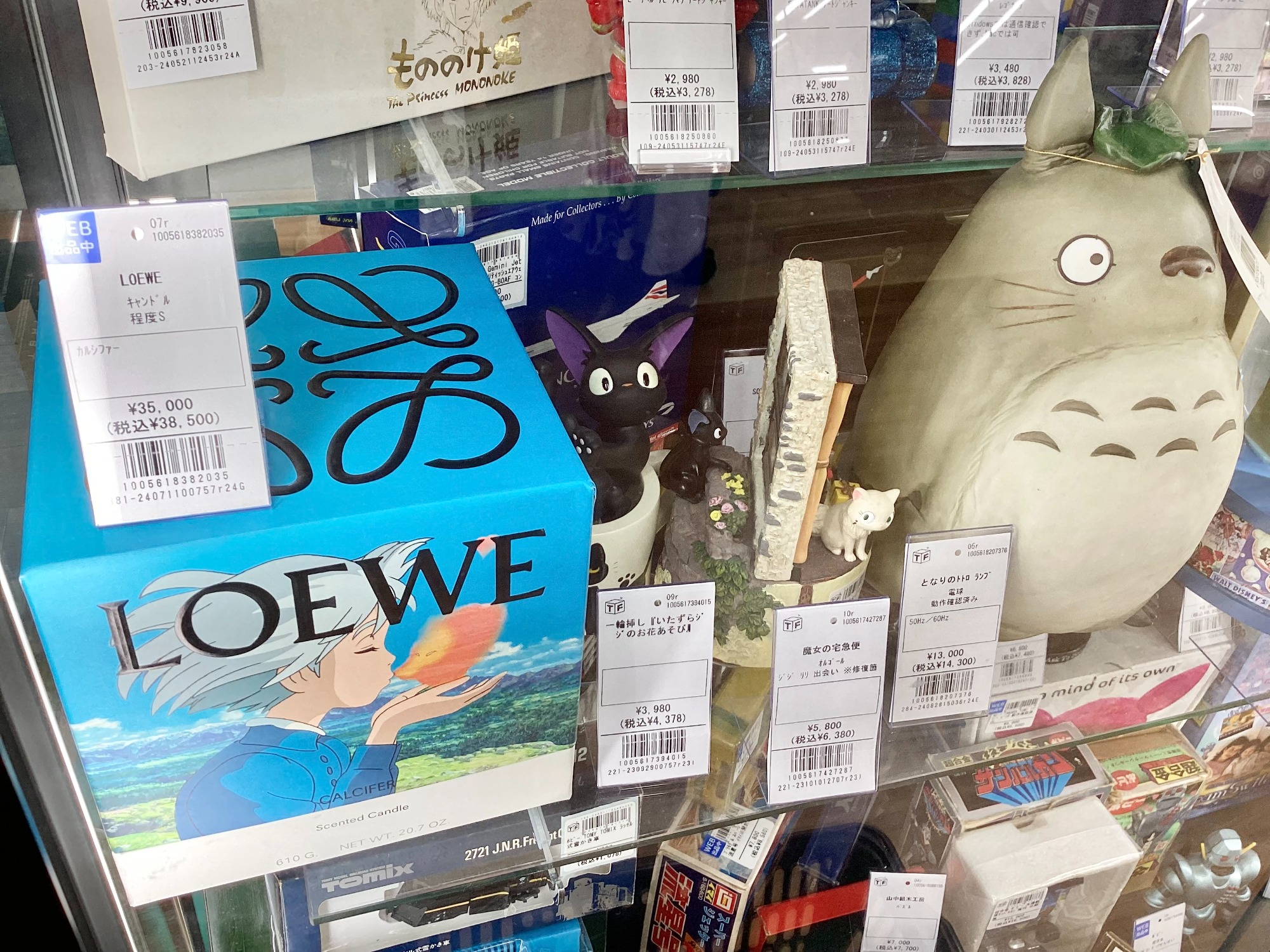 LOEWE（ロエベ）】ジブリ「ハウルの動く城」カルシファーの