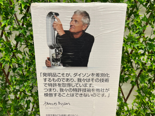 トレファクブログ画像3