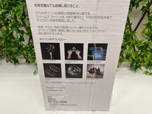 トレファクブログ画像4