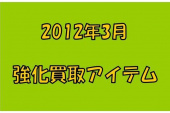 トレファク三鷹店ブログ