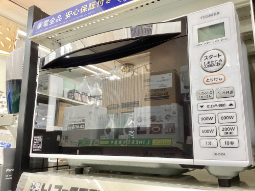 トレファクブログ画像4