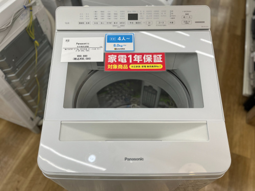 トレファクブログ画像3