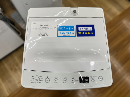 トレファクブログ画像5