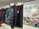 トレファク三鷹店ブログ