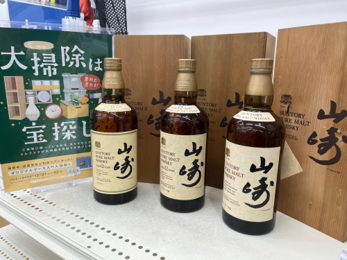 トレファクブログ画像2
