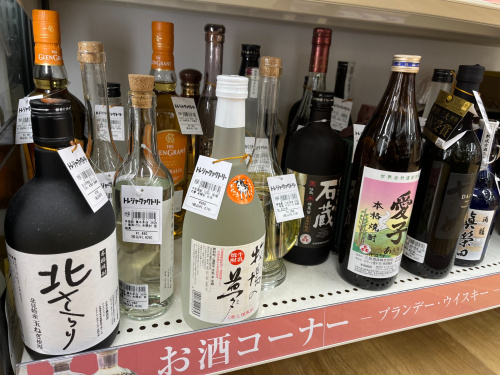 トレファクブログ画像8