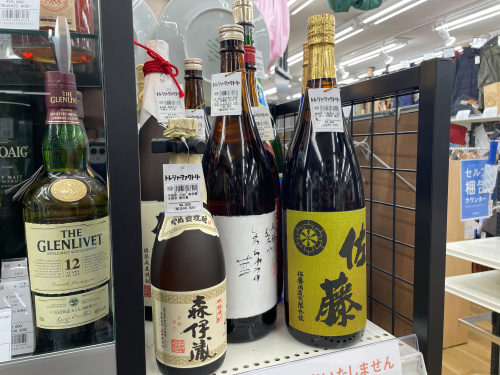 トレファクブログ画像4