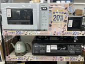 トレファク三鷹店ブログ