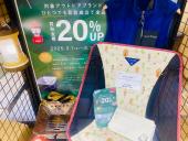 トレファク三鷹店ブログ