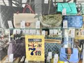 トレファク三鷹店ブログ