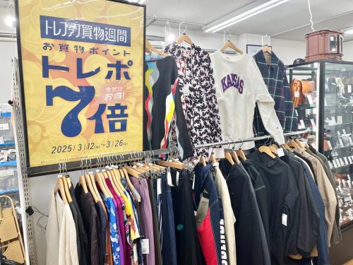 トレファクブログ画像4