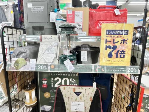 トレファクブログ画像8