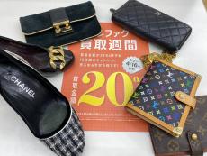 トレファク三鷹店ブログ