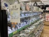 トレファク三鷹店ブログ