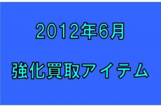 トレファク三鷹店ブログ