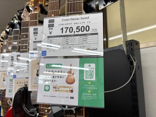 トレファクブログ画像4