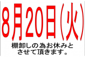 トレファク三鷹店ブログ