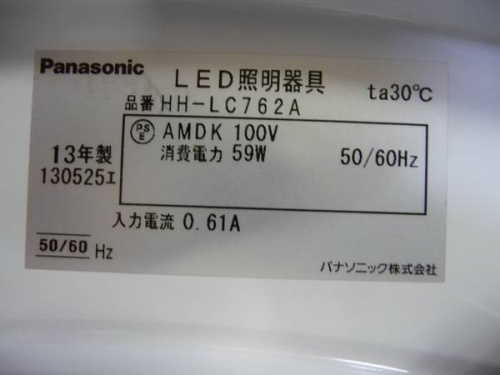 シーリングライトのPanasonic