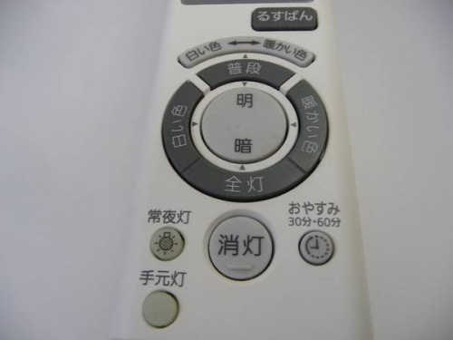 Panasonicのパナソニック