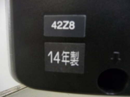 東芝のレグザ