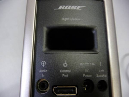 BOSEの総合三鷹家具家電