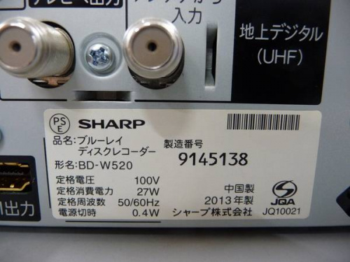 ブルーレイレコーダーのSHARP