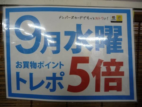総合三鷹家具家電の高圧洗浄機