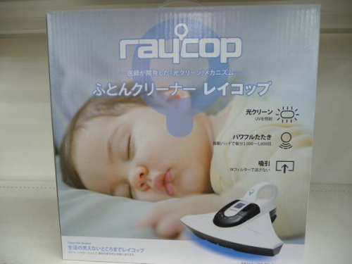 生活家電・家事家電のレイコップ