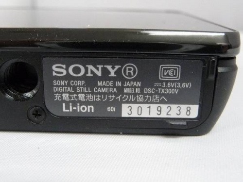 デジタルカメラのSONY