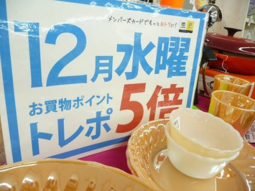 洋食器のLE CREUSET